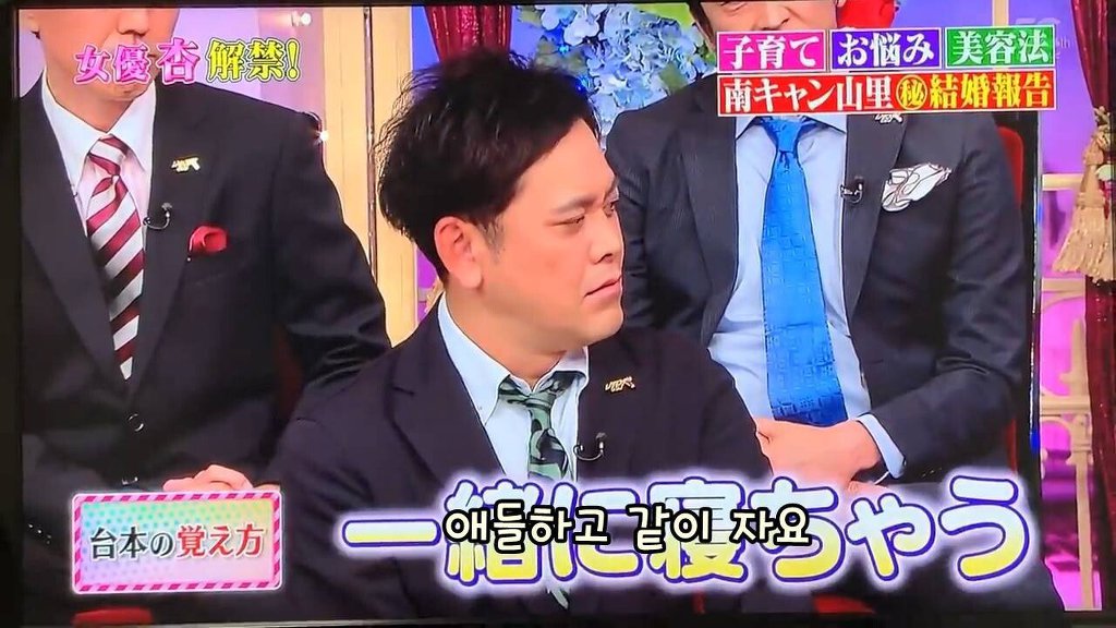 불륜남 히가시데가 부인에게 강요한 독박육아 수준 | 인스티즈