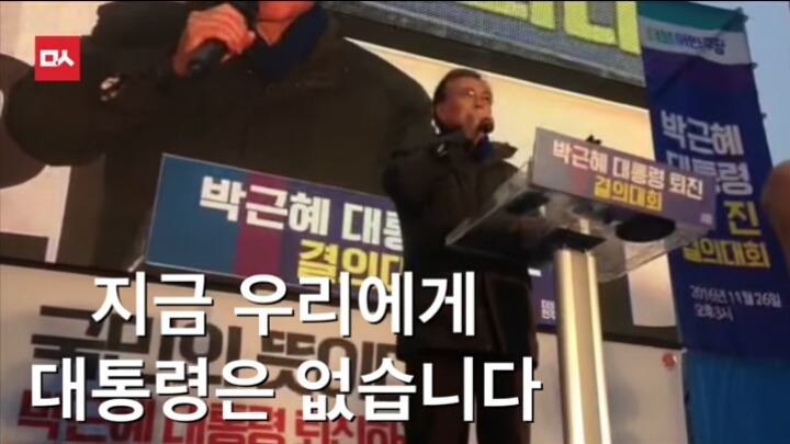 오늘자 명왕 문재인의 팩트폭력ㄷㄷㄷㄷㄷ | 인스티즈