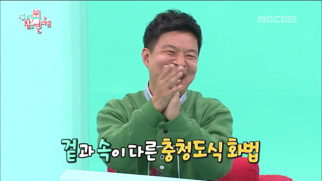 이영자의 충청도식 화법ㅋㅋㅋ.jpg | 인스티즈