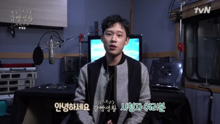 마음 먹고 꾸미니 훈남 그자체인 슬기로운 감빵생활 출연배우 | 인스티즈