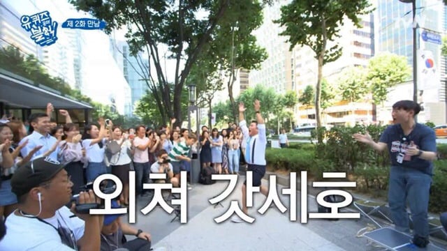 조세호가 진짜루 리얼루 억울한 이유.jpgif | 인스티즈