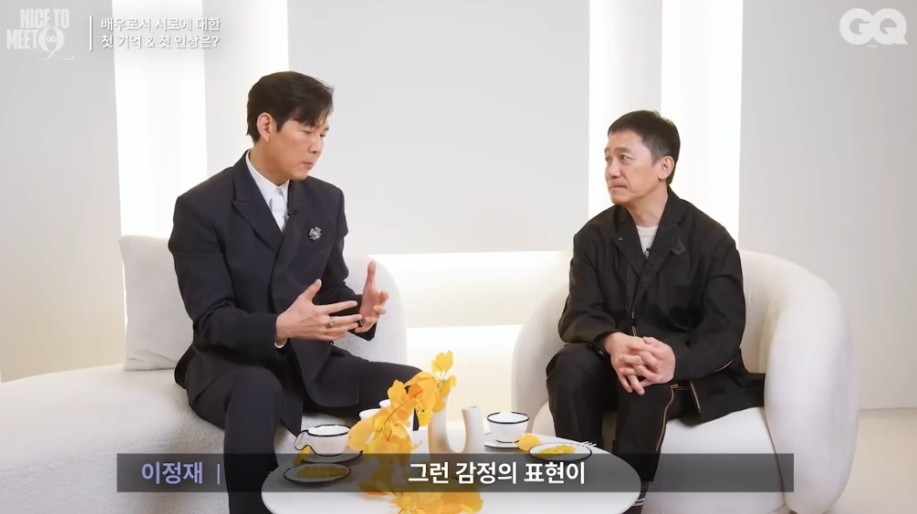 이정재가 본 양조위의 첫 인상 | 인스티즈