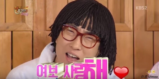 와이프한테 하루에 전화 20통도 더 한다는 박명수 | 인스티즈