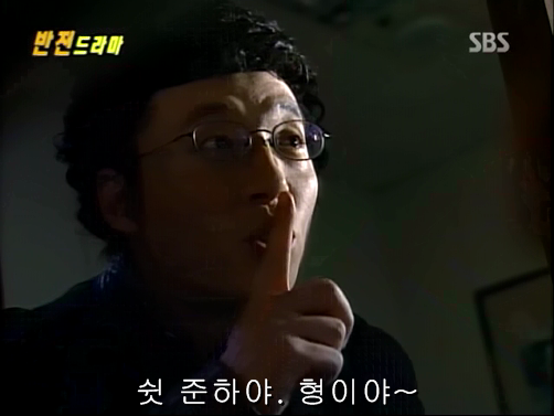 반전드라마 베스트 에피소드 우리형 1 | 인스티즈