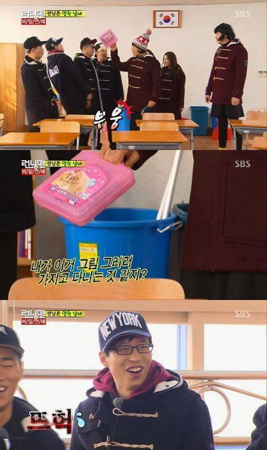 종국이만 할 수있는 개그.jpg | 인스티즈