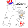 어디서나 고문관은 존재한다 | 인스티즈