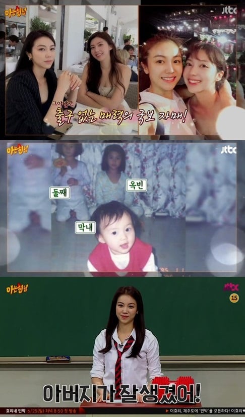 예쁜 딸, 잘생긴 아들 낳는 법 | 인스티즈