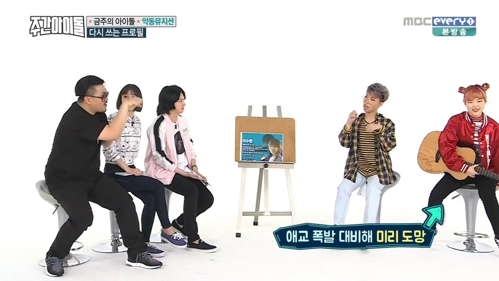 악동뮤지션이 빼박 친남매라는 결정적인 증거.JPG | 인스티즈