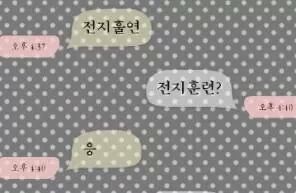 충격의 맞춤법 파괴 모음 | 인스티즈