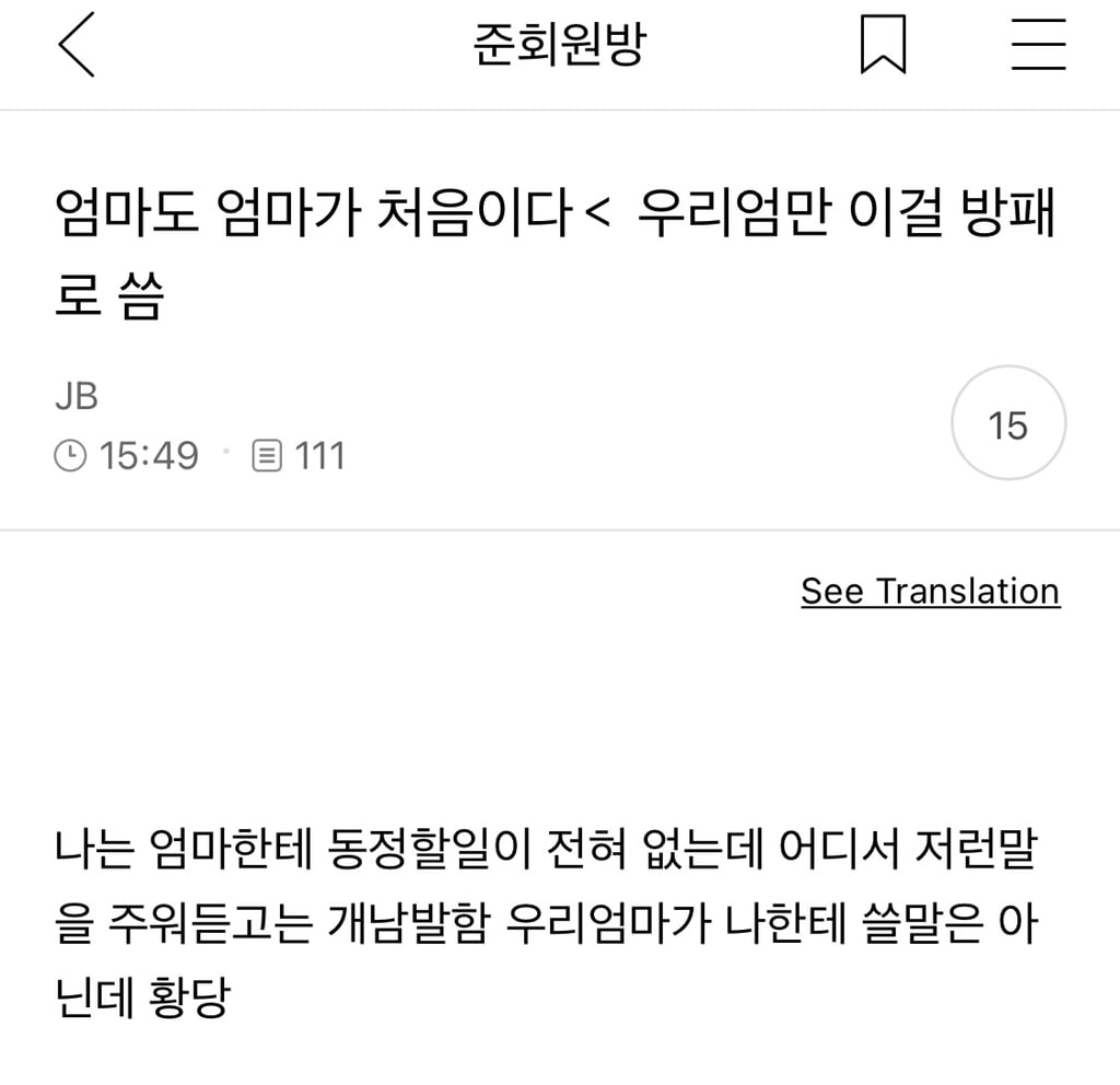 교수 딸 키우는 고양이 죽어서 동물 장례식장 갔다 왔다는데 | 인스티즈