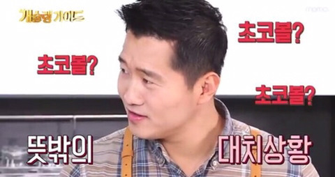 실수로 본성을 드러낸 강형욱 .jpg | 인스티즈