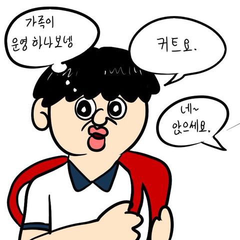 두발규정 만화.jpg | 인스티즈