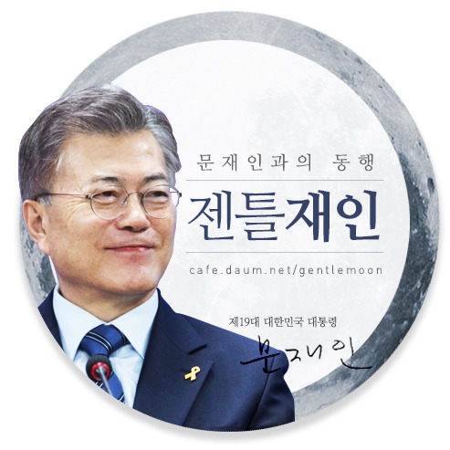 전문가가 분석한 한미정상회담의 성과(MBN이 제정신일때 방송함) | 인스티즈