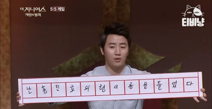 서바이벌 예능쪽에서 10년째 레전드 소리 듣는 사람 | 인스티즈