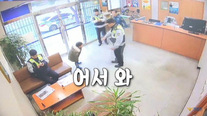 귀여운 꼬마가 신도림 치안센터에 놓고간 물건은? .jpg | 인스티즈