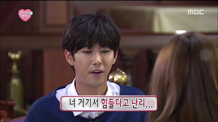 얘는 내가 맘에 안들꺼야 (feat.오늘자 무도) | 인스티즈