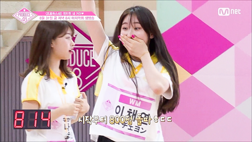 [프로듀스48] 성산동 피주먹 권은비에 대해 알아보자 | 인스티즈