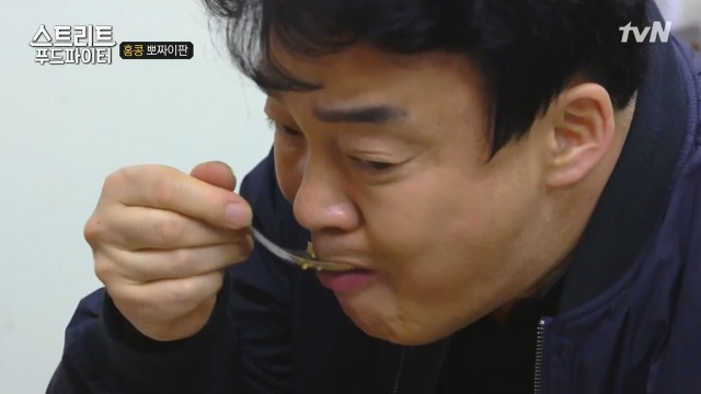 [스트리트푸드파이터] 홍콩식 솥밥과 굴전 | 인스티즈