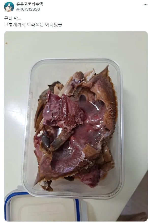 초록색 고구마 먹고 장염 걸린 사람.twt | 인스티즈