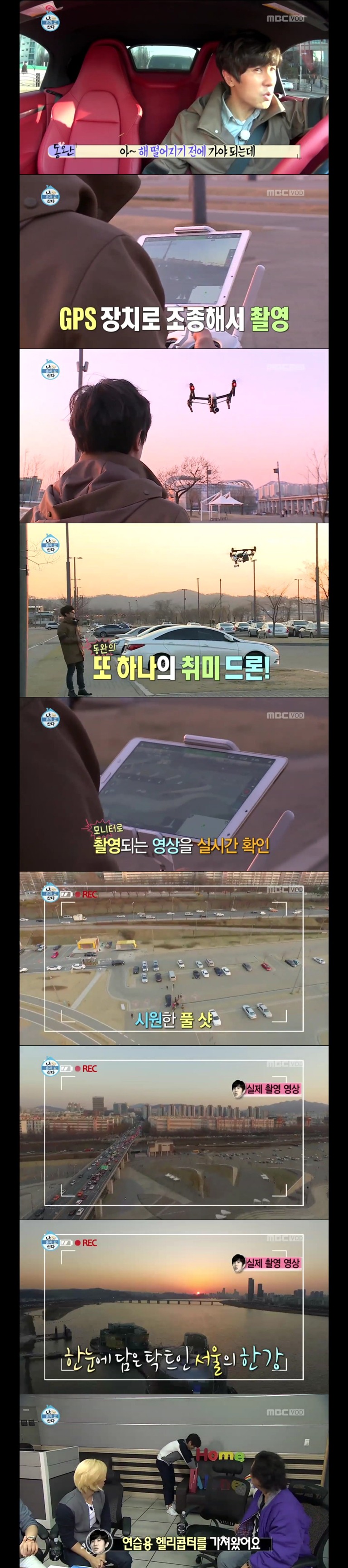 [나혼자산다] 자극을 주는 바쁘고 알차게 살아가는 무지개 회원.jpg -1 | 인스티즈