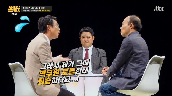 권위주의 사회 | 인스티즈