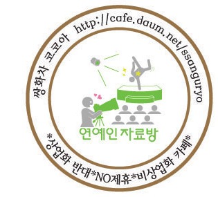 고진감래주를 처음 맛 본 외국인 반응 (어서와 한국은 처음이지) | 인스티즈