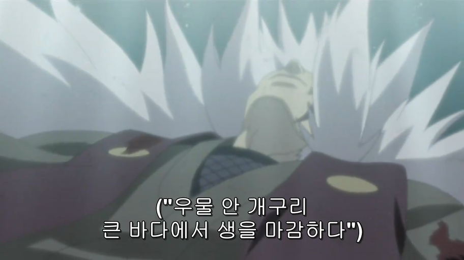 나루토 보면서 제일 슬펐던 장면.JPG | 인스티즈
