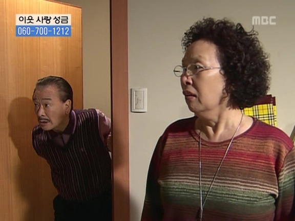 [거침없이하이킥] 탈옥수 개성댁ㅋㅋㅋㅋㅋㅋㅋㅋ.jpg | 인스티즈
