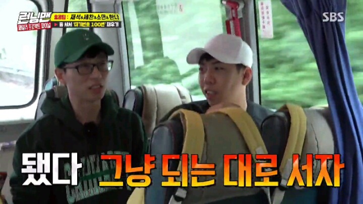 180506 런닝맨 강한나.jpgif(22MB) | 인스티즈