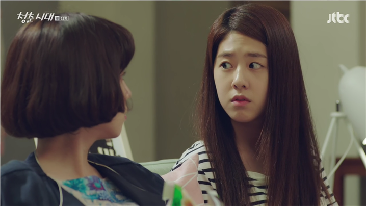 [드라마] 청춘시대 시즌1 59 | 인스티즈