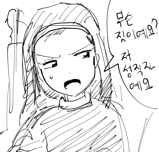 수녀랑 자고싶어서 작업거는 만화 | 인스티즈