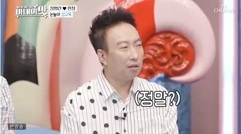 아기가 어떻게 생기는지 알고 있다는 딸 민서를 현실부정하는 박명수.jpg | 인스티즈