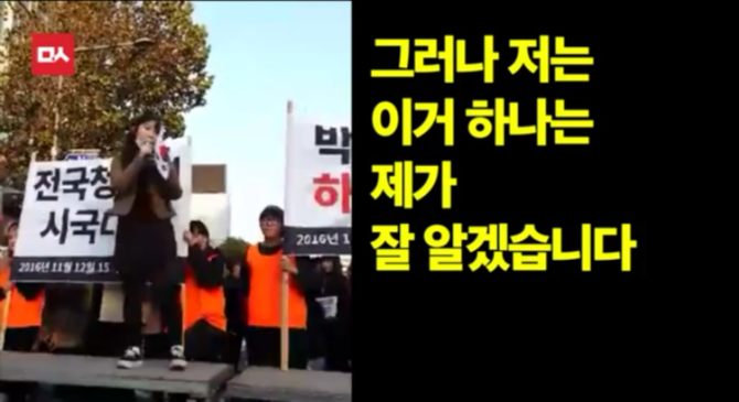 여고생의 연설 | 인스티즈