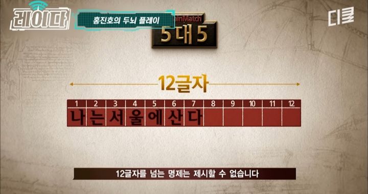 서바이벌 예능쪽에서 10년째 레전드 소리 듣는 사람 | 인스티즈