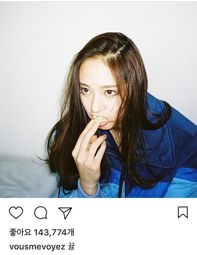 크리스탈 인스타 | 인스티즈