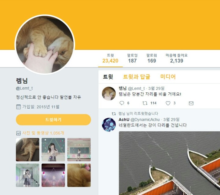 그알 김양 트위터... | 인스티즈