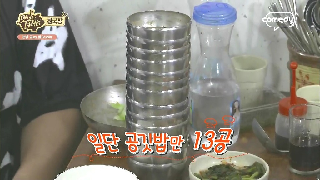[맛있는녀석들] 방송중에 잠깐 갈등양상 보였던 문세윤이랑 김준현 | 인스티즈