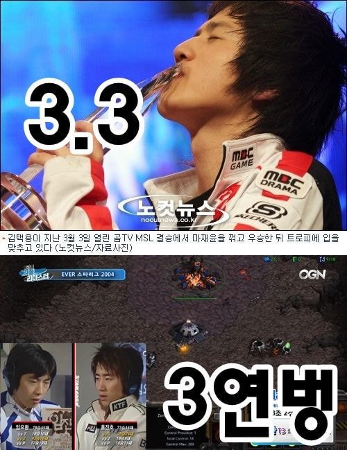 스타크래프트 역사상 최고의 충격 2개 | 인스티즈