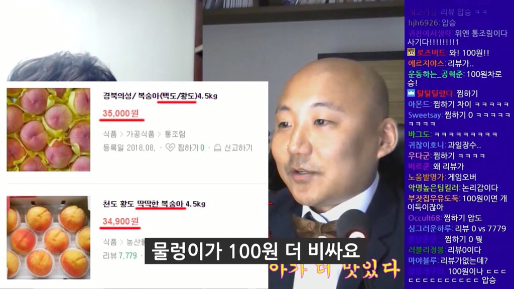 저세상 토론 복숭아 딱딱한거 vs 물렁한거 어느게 맛있나 | 인스티즈