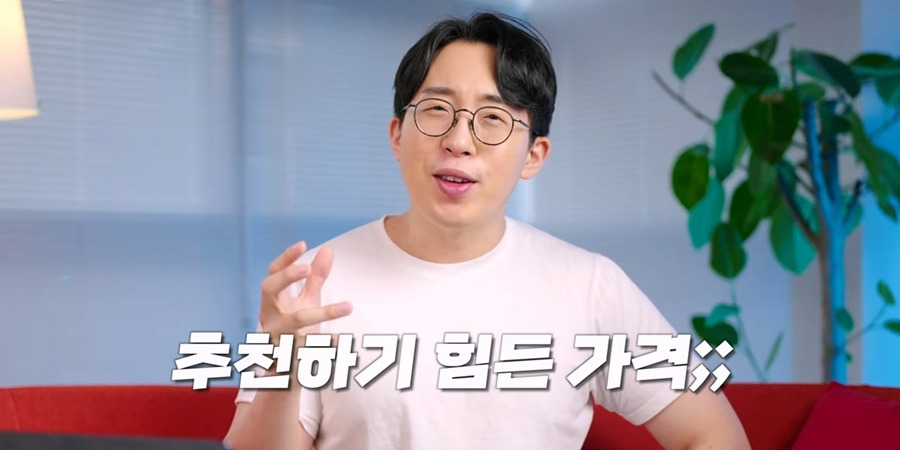 잇섭도 거르는 아이폰 SE4 | 인스티즈