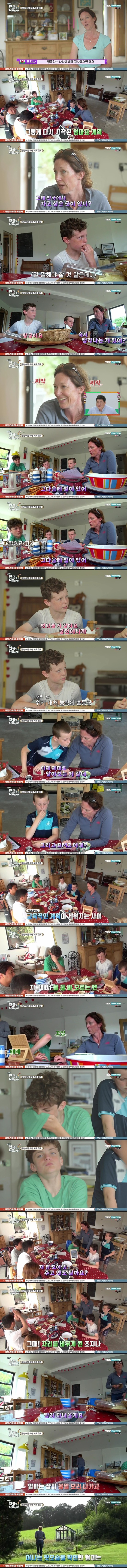 웨일즈 삼형제가 엄마 몰래 짠 한국 여행 계획 | 인스티즈