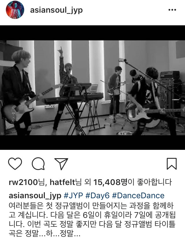 박진영 인스타 | 인스티즈