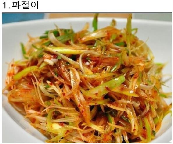 삼겹살 먹을때 3가지밖에 못먹는다면?.jpg | 인스티즈