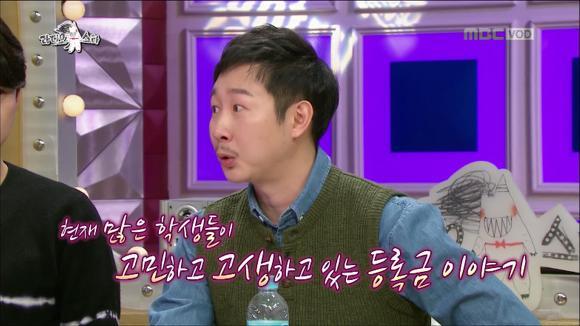 [라디오스타] 어제자 많은 사람들을 울컥하게 만든 배우 김기두씨의 등록금 일화 | 인스티즈