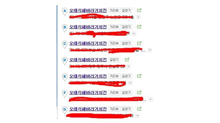 배달원 요청사항 레전드 | 인스티즈