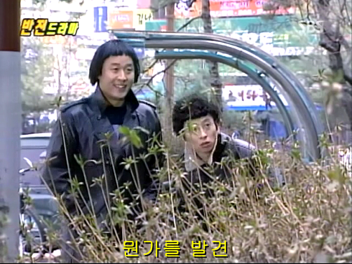 반전드라마 베스트 에피소드 우리형 1 | 인스티즈