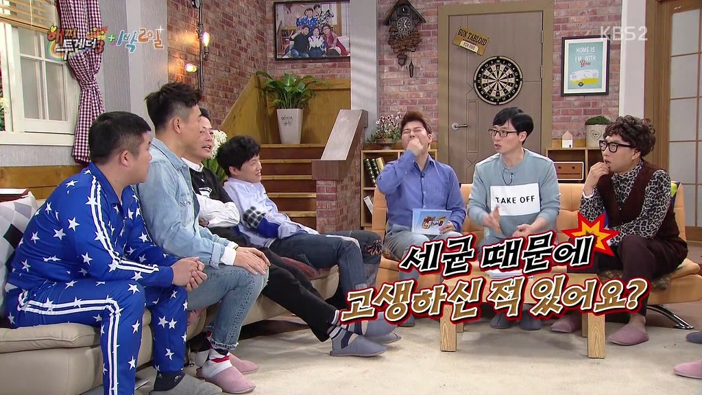 김종민 레전드 | 인스티즈