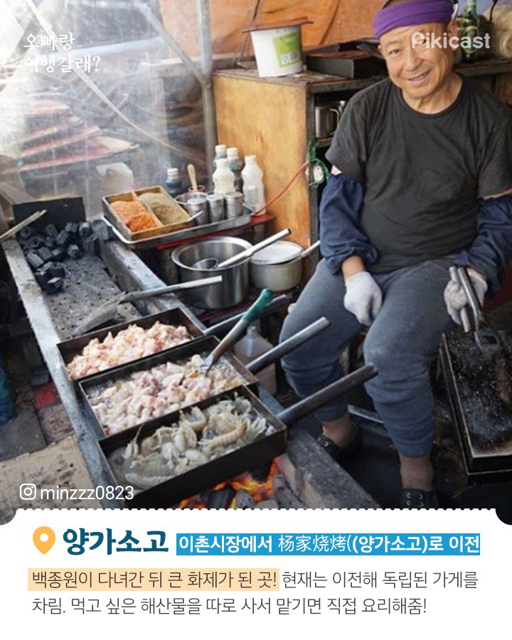 중국 칭다오 여행지(퍼온글) | 인스티즈