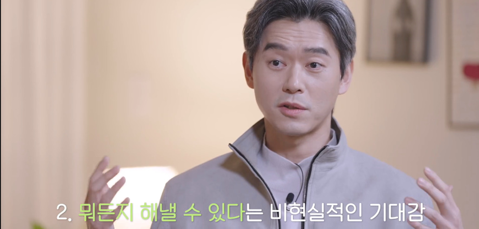 나르시시즘과 자기애의 결정적인 차이 | 인스티즈