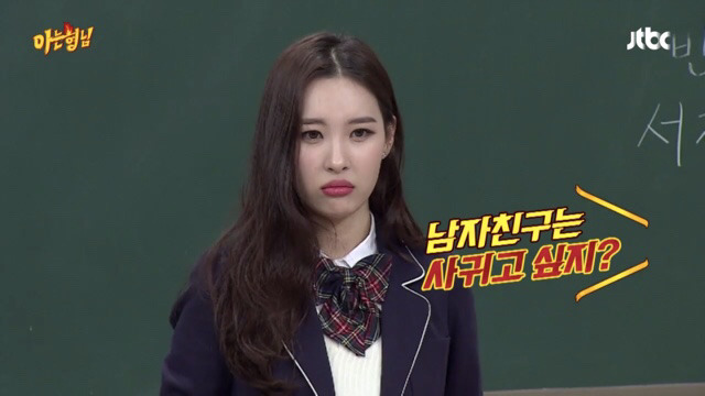 [아는형님] 첫 눈에 남편이 마음에 든 장윤주의 대쉬.jpg | 인스티즈